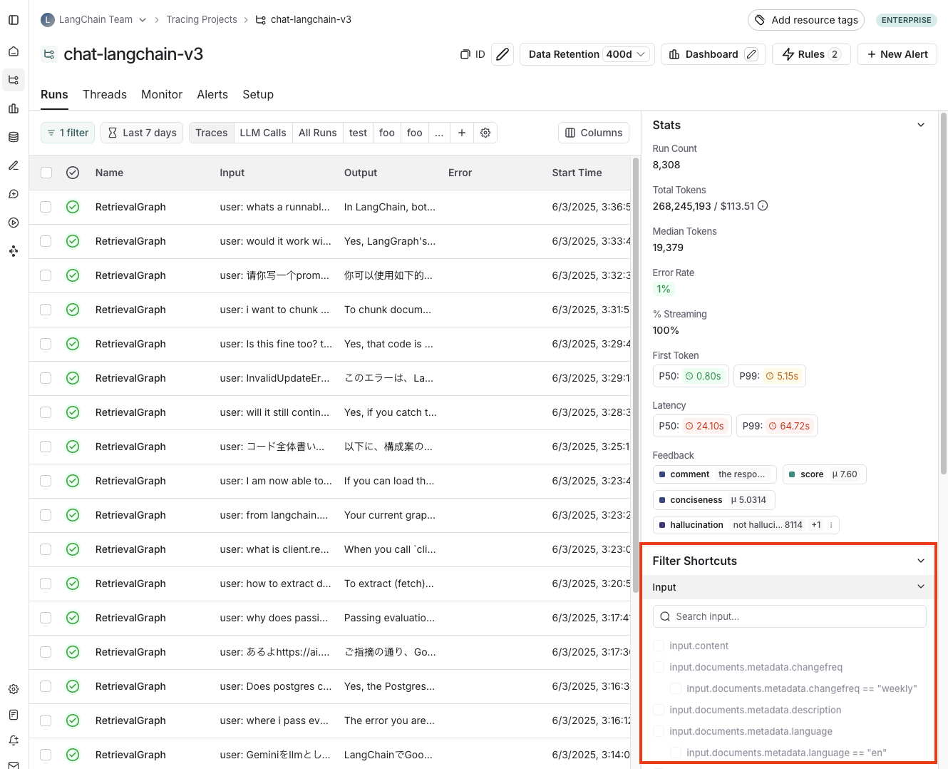 过滤器快捷方式